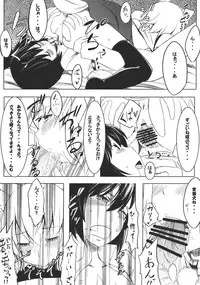 (Reitaisai 7) [Tenrake Chaya (Ahru)] Omakase! Momi Momi Wan Wan O! (Touhou Project)