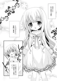 [Ar Da CoDa (Zinan)] Hinata wa Ore no Yome! (Ro-Kyu-Bu!) [Digital]