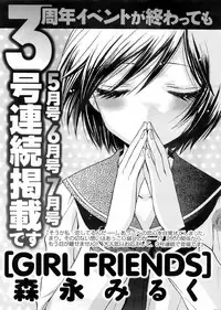 COMIC Men's Young 2008-05