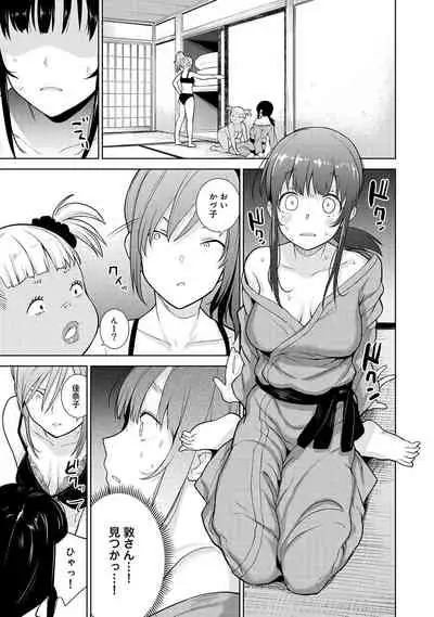 [Azuse] Erohon o Sutetara Konoko ga Tsurechatta!? Ch. 1-17