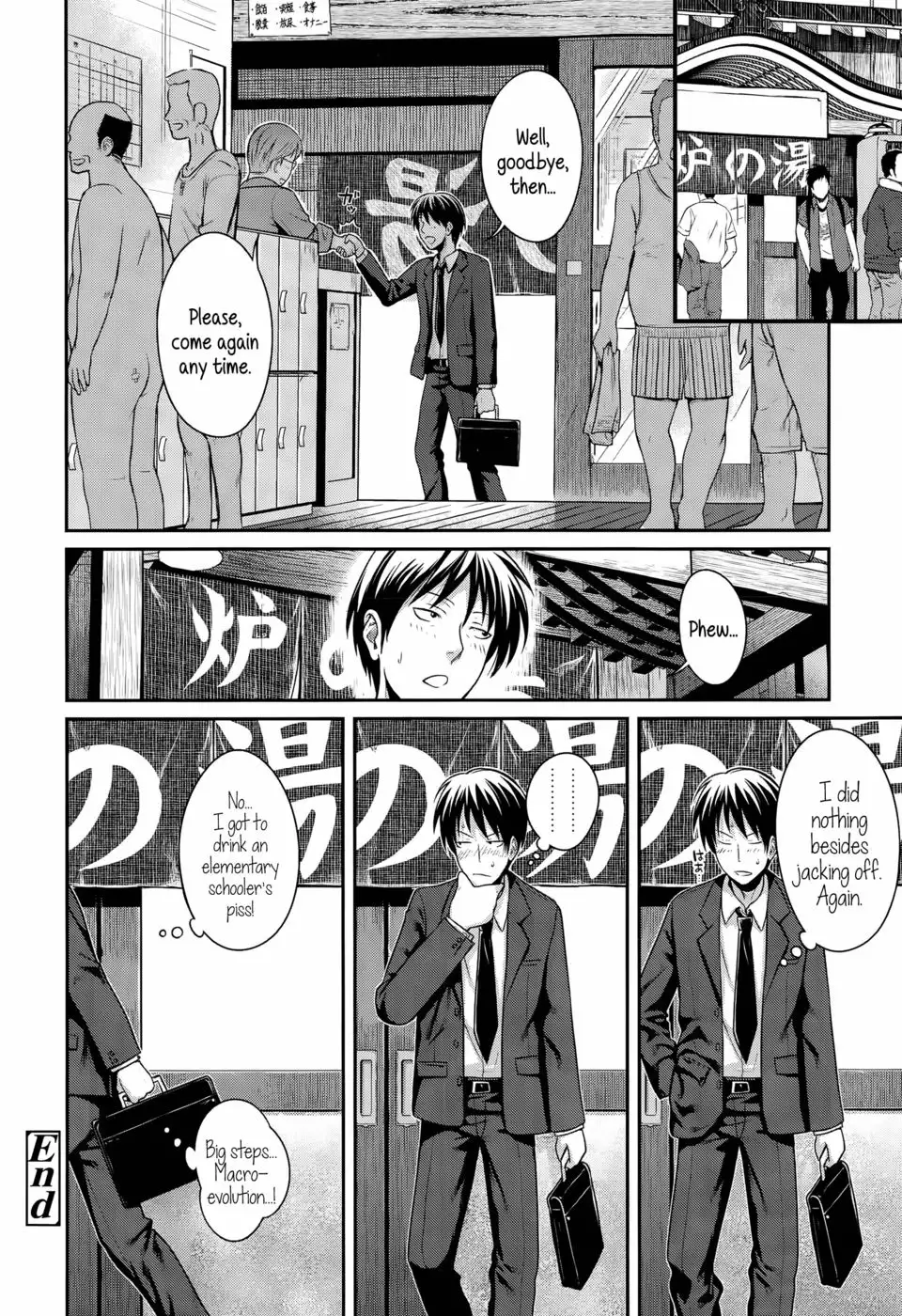 Fathers and Daughters sure are great