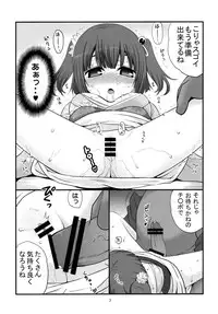 [Takadoya-tei (Takadoya Akira)] Himehajime na Kappa Musume (Touhou Project)