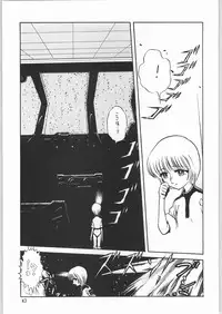 (C62) [Ganso Sonoda Ya (Sonoda Ken'ichi)] Megaton Punch 1 (Various)