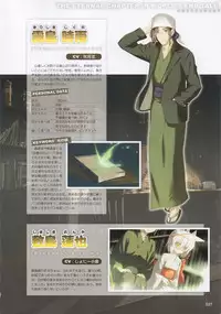 [FAVORITE] Moe Monthly FAVORITE (core Mook Series 599)