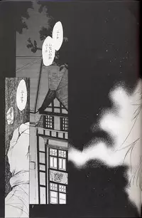 (C58) [Toko-ya (Kitoen)] Ware wa Kurashi, Saredo Uruwashi (Breath of Fire IV)