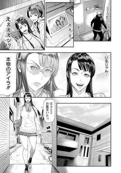 ANGEL Club 2023-01 [Digital]