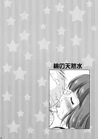 [Mizumo Club (Mizushiro Takuya)] Momo o Tsuibamu Kotori-san (THE IDOLM@STER MILLION LIVE!) [Digital]