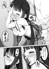 [Wednesday (9LAW)] Delivery Cafe (Gochuumon wa Usagi desu ka?) [Digital]