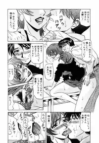 [Ozaki Akira] Caster Natsume Reiko no Yuuwaku Vol. 1