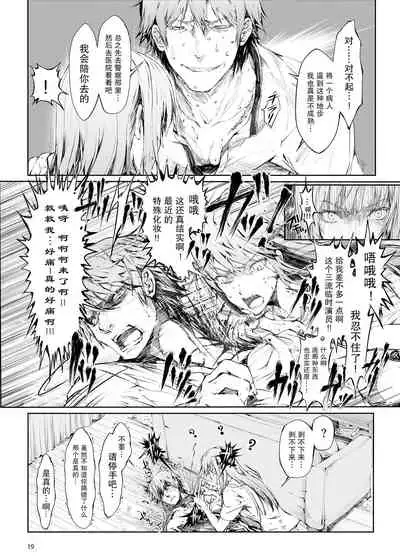 FUROHILE Jitaku no Furo ni Hairu to Saki ni Shiranai Hadaka no Onna ga Haitteru