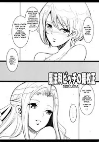 Mahouka Bitch no Enkousei