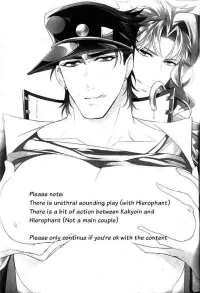 Oshioki no Jikan da yo Baby | It’s time for your punishment, baby