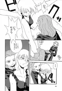 [Nishiki Shirou] Shinmyou Gosenzosane