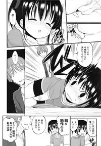COMIC LO 2013-03 Vol. 108