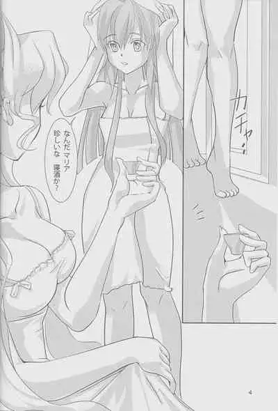 (Zesshou Stage 14) [Gingakumiai (Kareko)] Nika Tsuushin 2 (Senki Zesshou Symphogear)