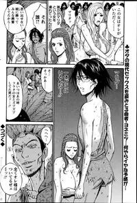 Action Pizazz DX 2014-09