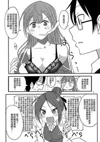 Bokutachi wa Yoru no Benkyou ga Dekinai