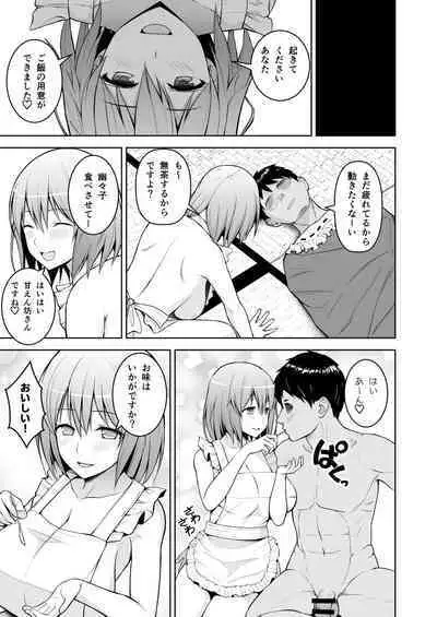 Gensou Mousou Soushuuhen 2