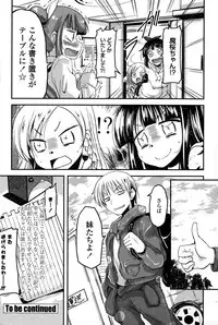 [Sawano Akira] 9-Nin no Imouto-sama Ch. 1-6