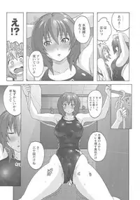 Micchaku Seiheki Pitapita Kyouei Mizugi Selection