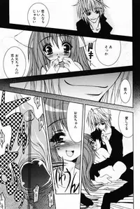 [Anthology] Komoe Vol. 4