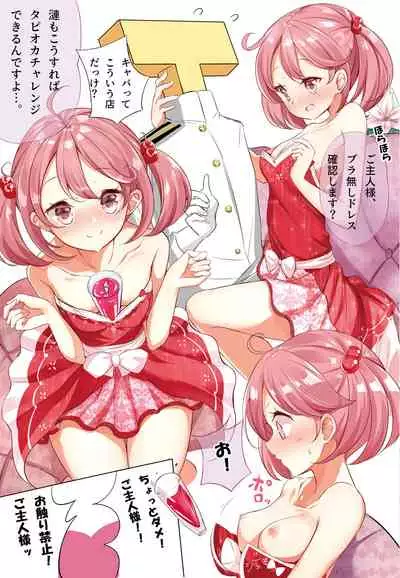 [NOVELIZE (Hamaken.)] hamaken collection Soushuuhen vol9～12 + Nanakuchi no Chichi Kurabe (Kantai Collection -KanColle-) [Digital]