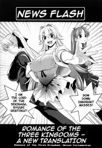 [Yasui Riosuke] Bust To Bust - Chichi wa Chichi ni - [English] [darknight]