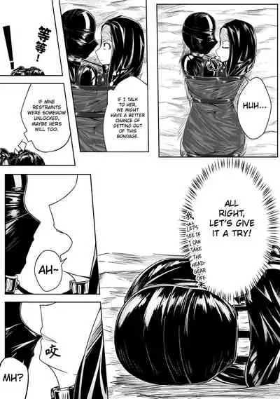 Whisper of Guidance 1-18