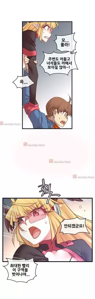 Master in My Dreams Ch.90-131