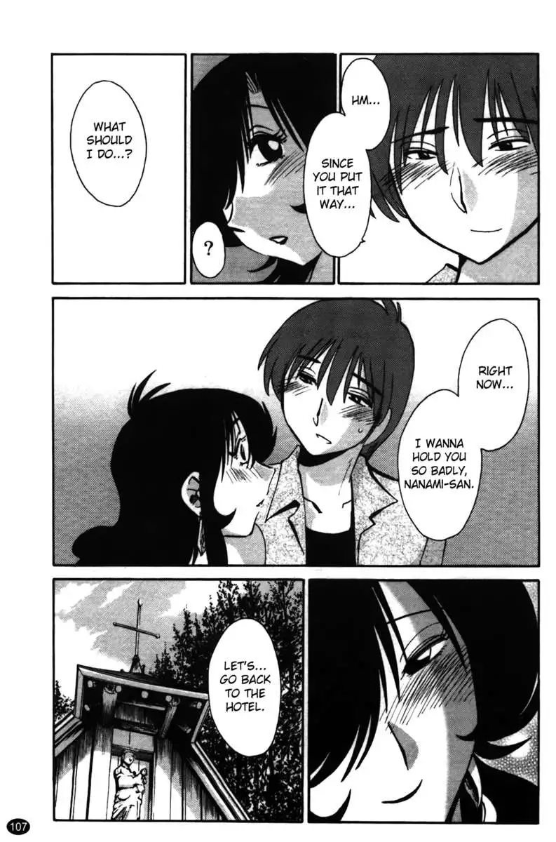 Iris of the Shade Vol. 2