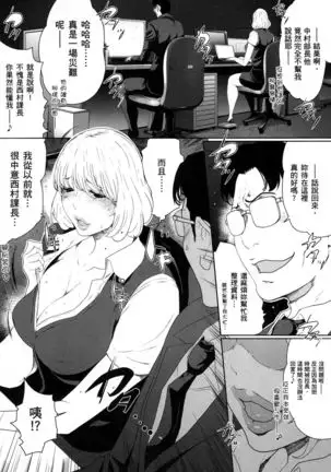 husi dara tuma ga hurin wo suru riyuu~3