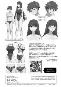 [Torajima-shi Kouhouka (Torajimaneko)] Boku no Himitsu no Machi The Secret City [Digital]