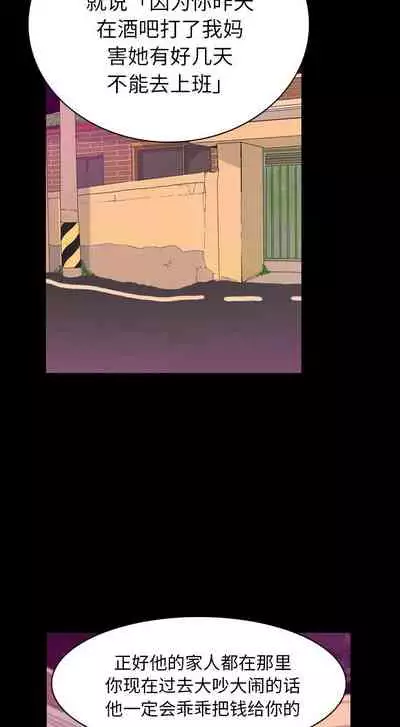 慾望人妻 1-40