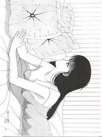 [Banana Trip (Various)] B-Wave II (Urusei Yatsura, Kimagure Orange Road)