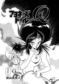 [HenReiKai] Special 6