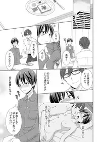 [Takamiya Hairi] Kyou kara Onnanoko!? Mitaiken no Kairaku ni Icchau Karada 3