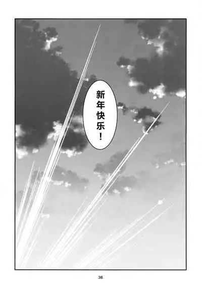 Emoihazu | 非言所能及