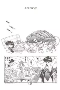 [BLACK DOG (Kuroinu Juu)] HEAVEN'S DOOR (Bishoujo Senshi Sailor Moon) [Chinese] [網上打飛機個人漢化]