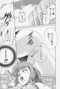 [Suzuki Kimuchi] Ai Doll