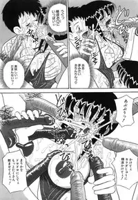 [Point Takashi (Milk Koubou)] Mayonaka no Bakunyuu Party | Midnight Milky Party