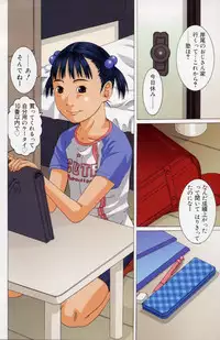 [Salad] Omajinai (Comic Minimon 2004-10 Vol.15)