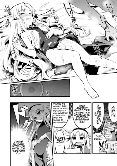 [Shigure Ebi (LeftHand)] Boukensha-chan to Ecchi na Bouken 1 | Adventurer-Chan's Lewd Adventure! Vol.1 [English] [Digital]