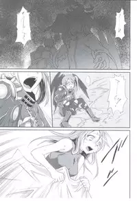 (C78) [Kaze no Gotoku! (Kazefuki Poni)] Meikyuu Juvenile (Etrian Odyssey)