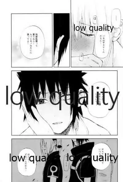 (HARUCC22) [Kanariya (Various)] Ai Kyousoukyoku (Naruto)