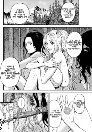 Kigenzen 10000 Nen no Ota