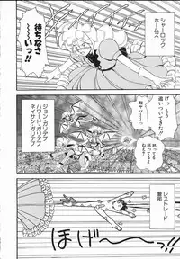 [Yamazaki Umetarou] Lady Watson