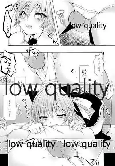 (C95) [Youtsuu ROCK (Hayami Rokusichi)] Nyannyan Kairakuron (THE IDOLM@STER CINDERELLA GIRLS)