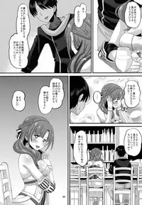 (C96) [AMP (Norakuro Nero)] Musuko to Onaji Toshigoro no Otoko ni Otosareru Okaa-san wa Suki desu ka? (Tsuujou Kougeki ga Zentai Kougeki de Ni-kai Kougeki no Okaa-san wa Suki desu ka?)