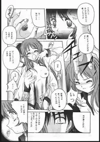 (C52) [Jiyuugaoka Shoutengai, Karashi Mentaiko (Hiraki Naori, Kai Kousen, Yoshida Goten)] MENTAIKO To Heart (To Heart)