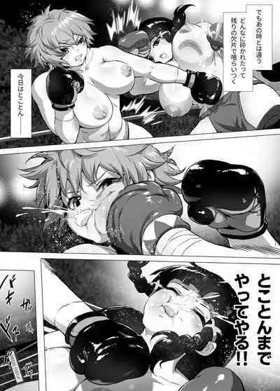 [Noru bokkusu (norubon) ] mahiro STANDUP! Manga-hen ~ aratanaru kyōteki⁉ kentō nadeshiko Yuzuki kenzan‼~ [DLsite]